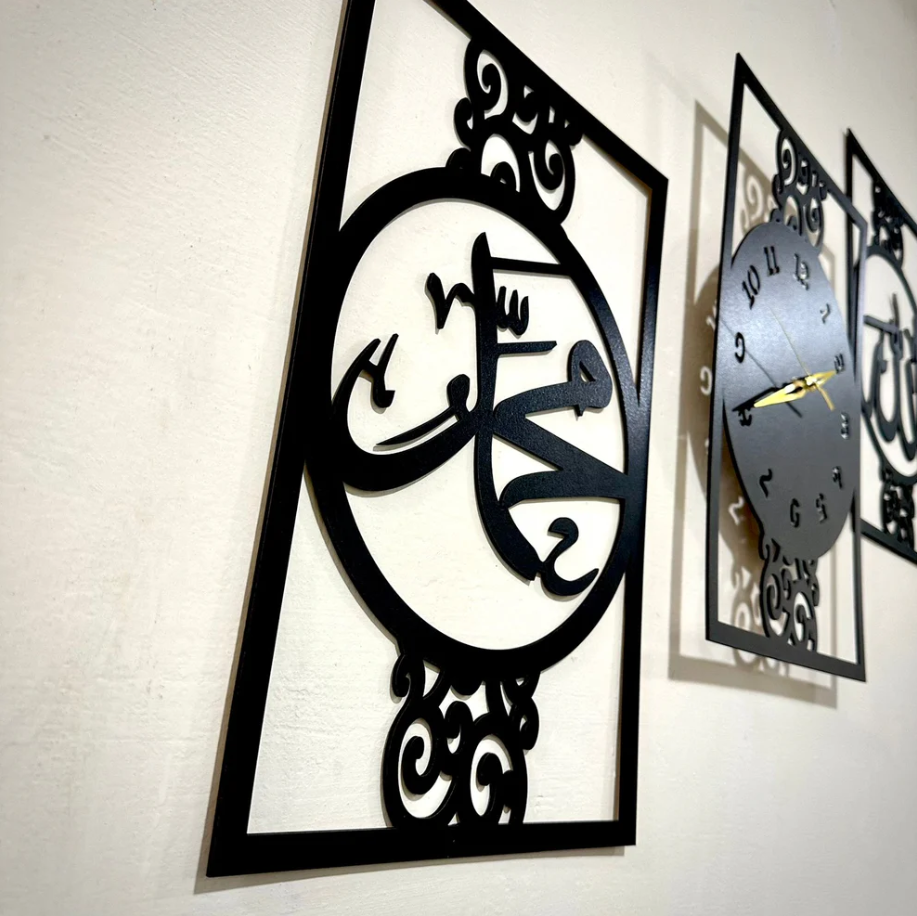 Islamic Wooden Clock Allah Muhammad (S.A.W) For Wall Decor