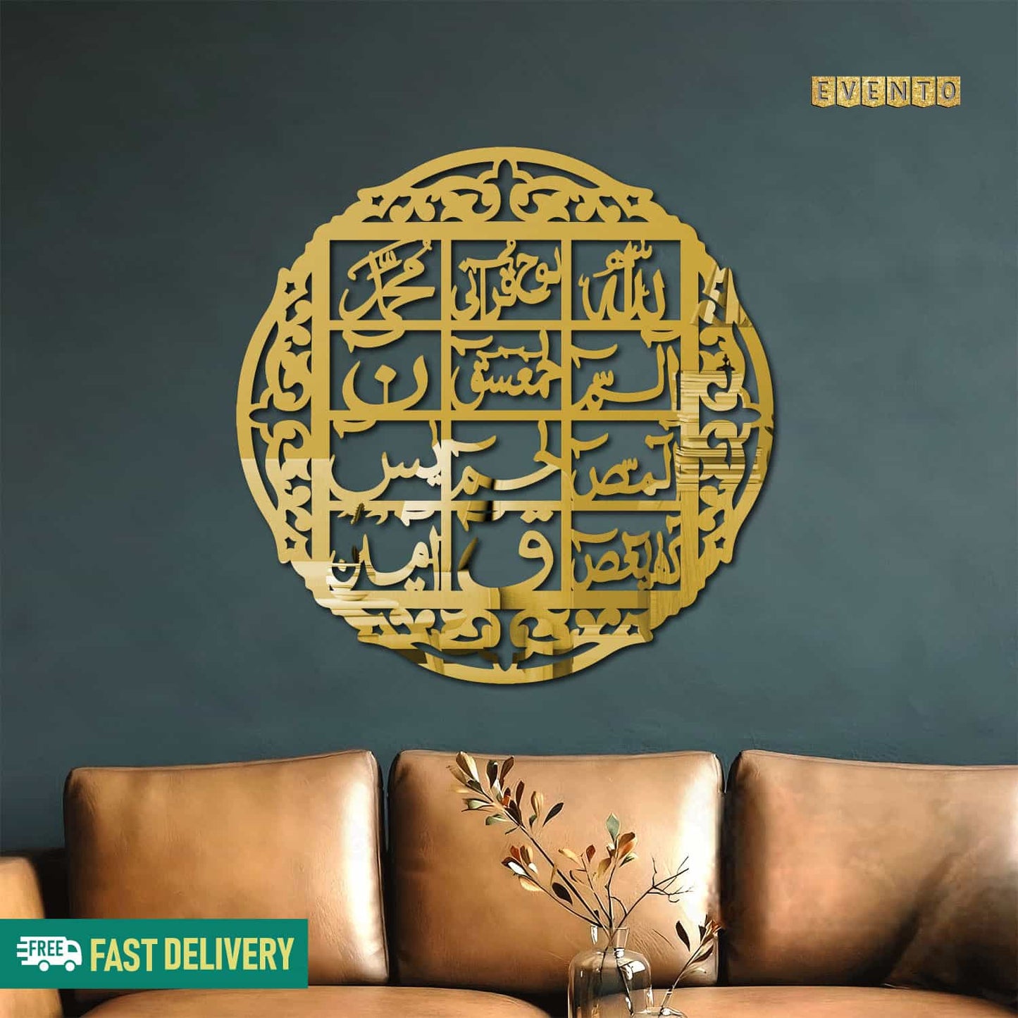 Islamic Acrylic Calligraphy Lohe Qurani For Wall Decor