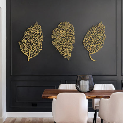 Set of 3 Wooden Ayatul Kursi, Surah An-Nâs and Surah Al-Falaq Islamic Wall Art (Leaf Pattern)