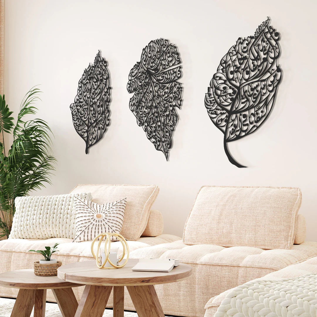 Set of 3 Wooden Ayatul Kursi, Surah An-Nâs and Surah Al-Falaq Islamic Wall Art (Leaf Pattern)