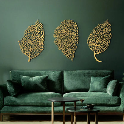 Set of 3 Wooden Ayatul Kursi, Surah An-Nâs and Surah Al-Falaq Islamic Wall Art (Leaf Pattern)