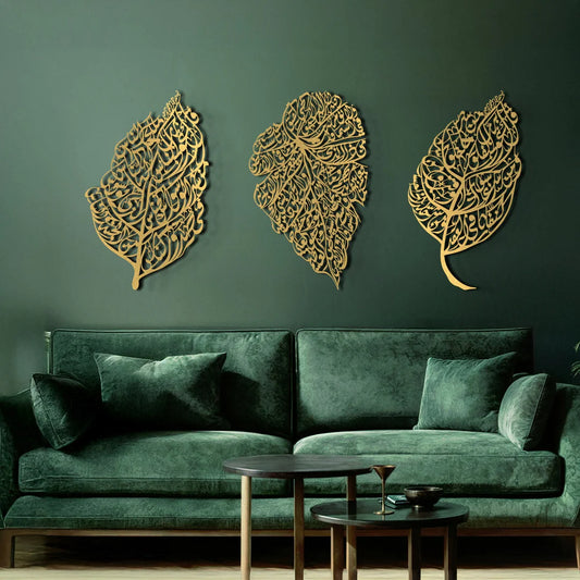 Set of 3 Wooden Ayatul Kursi, Surah An-Nâs and Surah Al-Falaq Islamic Wall Art (Leaf Pattern)
