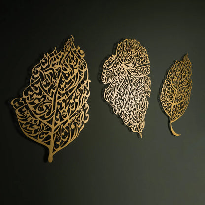 Set of 3 Wooden Ayatul Kursi, Surah An-Nâs and Surah Al-Falaq Islamic Wall Art (Leaf Pattern)