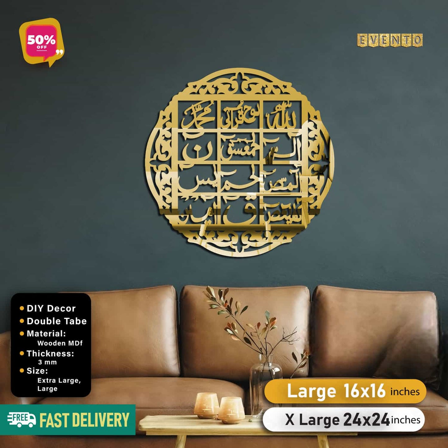 Islamic Acrylic Calligraphy Lohe Qurani For Wall Decor